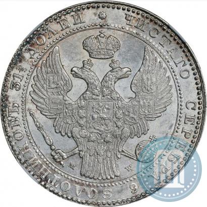 Picture 1,5 roubles - 10 złotych 1836 year MW 