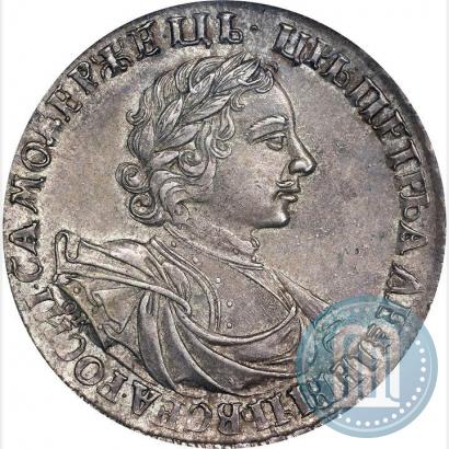 Picture 1 rouble 1719 year OK "Portrait in armour"