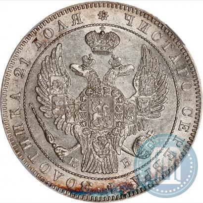 Picture 1 rouble 1844 year СПБ-КБ 