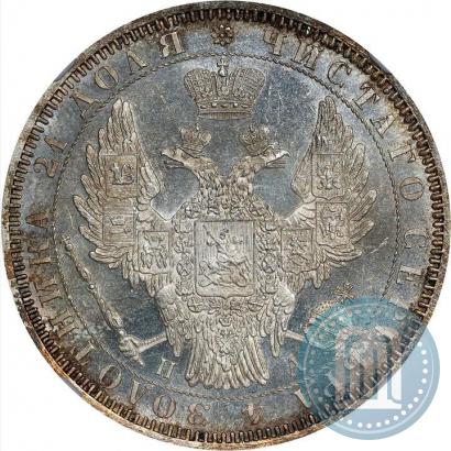 Picture 1 rouble 1851 year СПБ-ПА 