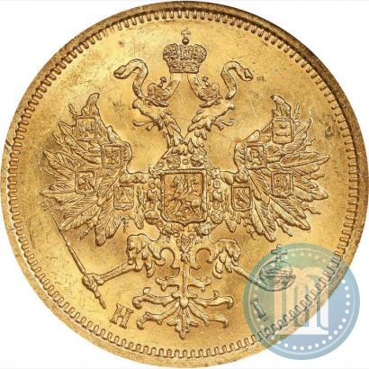 Picture 5 roubles 1873 year СПБ-НІ 