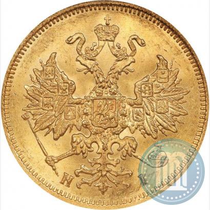 Picture 5 roubles 1877 year СПБ-НІ 