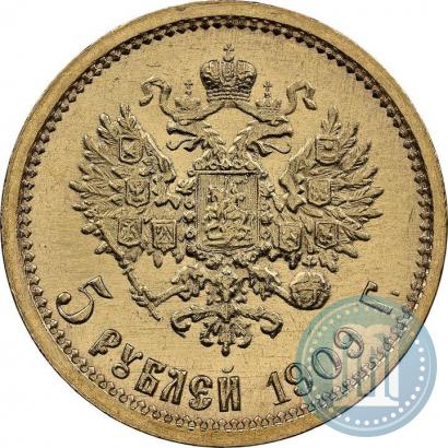 Picture 5 roubles 1909 year (ЭБ) 