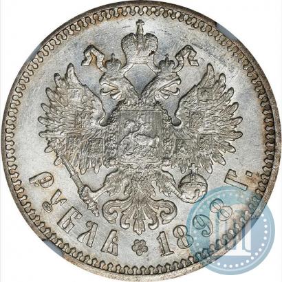 Picture 1 rouble 1896 year (АГ) 