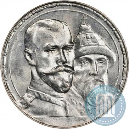 Picture 1 rouble 1913 year (ВС) "In commemoration of tercentenary of Romanov's dynasty"