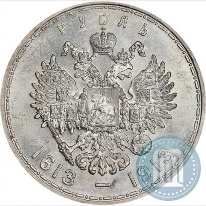 Picture 1 rouble 1913 year (ВС) "In commemoration of tercentenary of Romanov's dynasty"