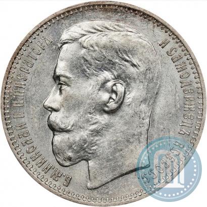 Picture 1 rouble 1914 year (ВС) 