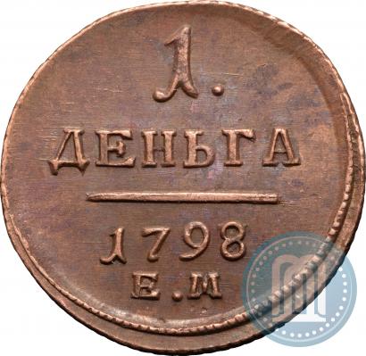 Фото Деньга 1798 года ЕМ 