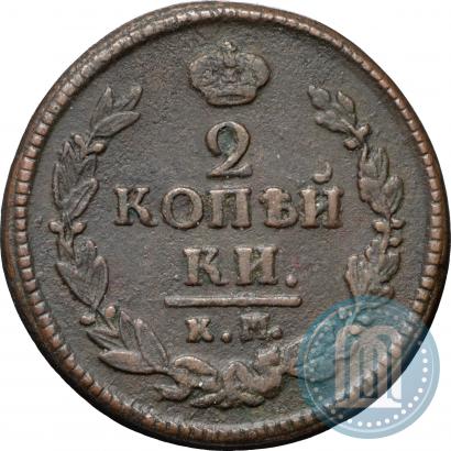 Picture 2 kopecks 1822 year КМ-АМ 