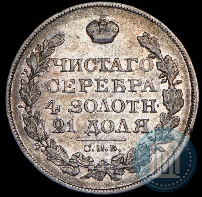 Picture 1 rouble 1821 year СПБ-ПД 