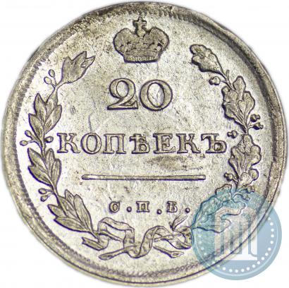 Фото 20 копеек 1813 года СПБ-ПС 