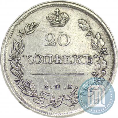 Picture 20 kopecks 1818 year СПБ-ПС 