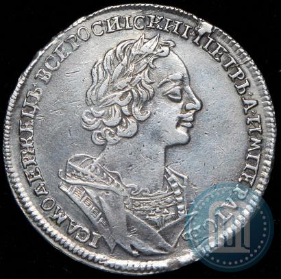 Picture 1 rouble 1724 year  "Portrait in ancient armour"