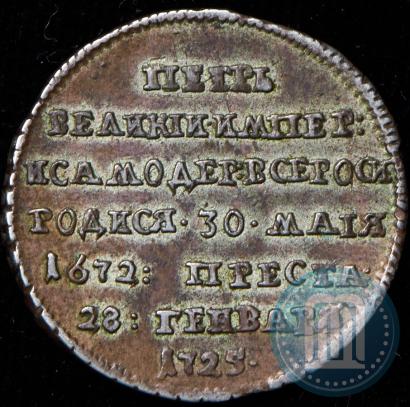 Picture Token Coin 1725 year  "On the death of Emperor Peter I"