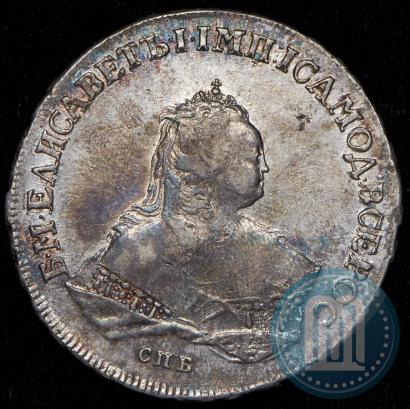 Picture 1 rouble 1752 year СПБ-IM 