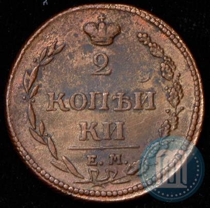 Фото 2 копейки 1810 года ЕМ-НМ 