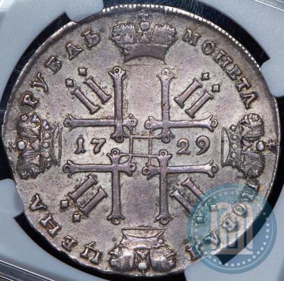 Picture 1 rouble 1729 year  "Type of 1728"