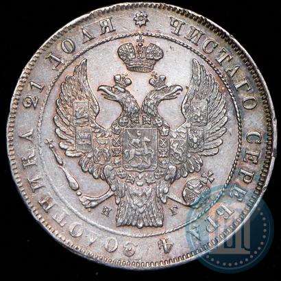 Picture 1 rouble 1837 year СПБ-НГ 