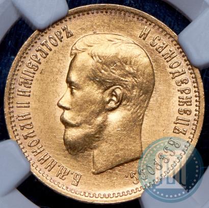 Picture 10 roubles 1899 year (ЭБ) 