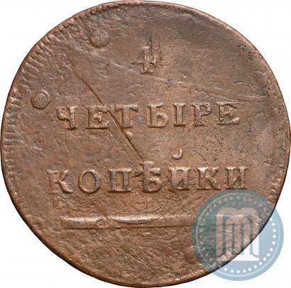 Фото 4 копейки 1796 года  