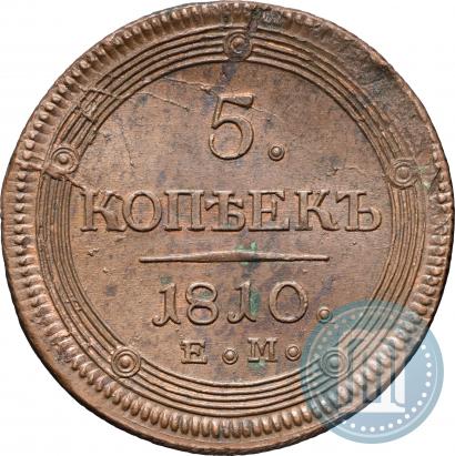 Picture 5 kopecks 1810 year ЕМ 