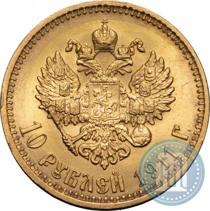 Picture 10 roubles 1911 year (ЭБ) 