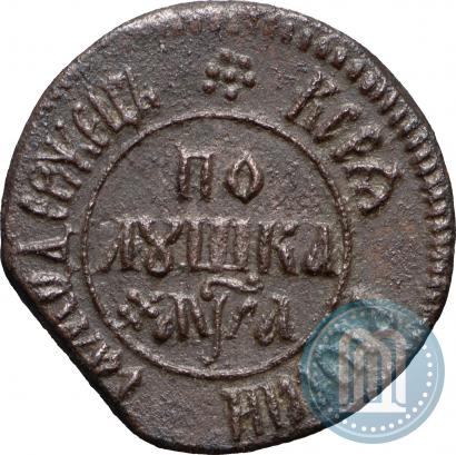 Picture Polushka 1701 year  