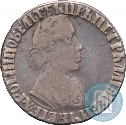 Picture Polupoltinnik 1704 year МД "Type of 1703"