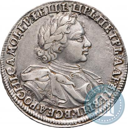 Picture 1 rouble 1720 year OK "Portrait in armour"