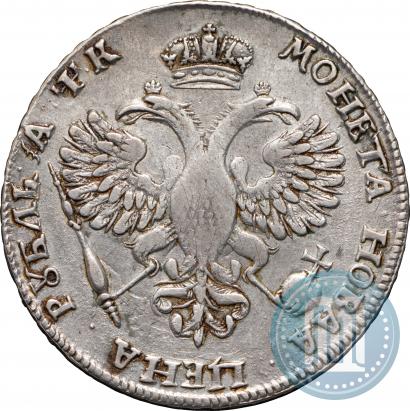 Picture 1 rouble 1720 year OK "Portrait in armour"