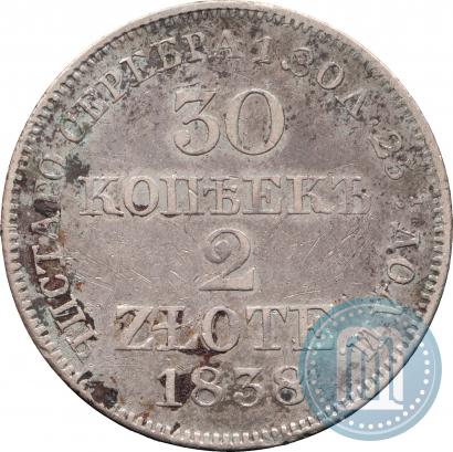 Picture 30 kopecks - 2 złotych 1838 year MW 