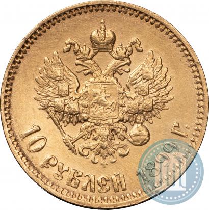 Picture 10 roubles 1899 year (АГ) 