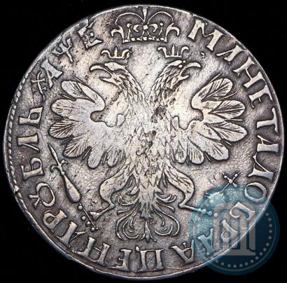 Picture 1 rouble 1705 year  