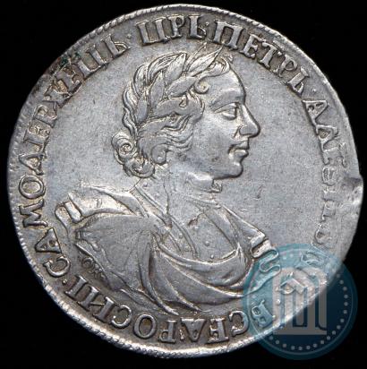 Picture 1 rouble 1719 year OK "Portrait in armour"