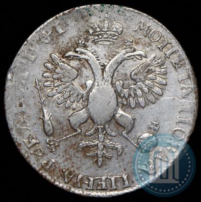 Picture 1 rouble 1719 year OK "Portrait in armour"