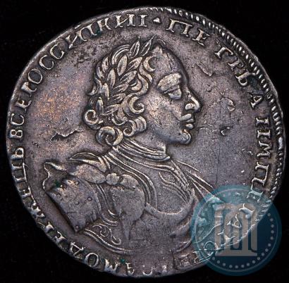 Picture 1 rouble 1722 year  