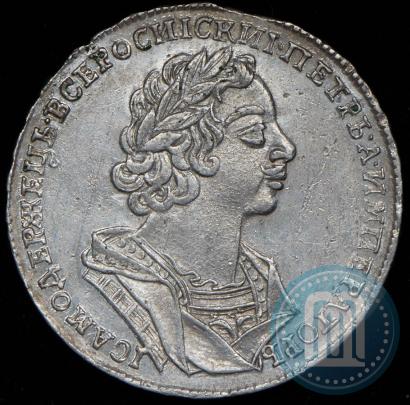 Picture 1 rouble 1725 year  "Portrait in ancient armour"