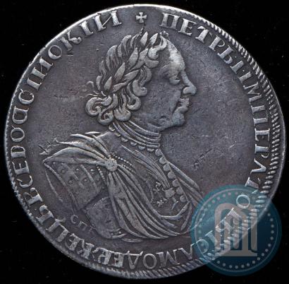 Picture 1 rouble 1725 year СПБ "Sun rouble, portrait in armour"