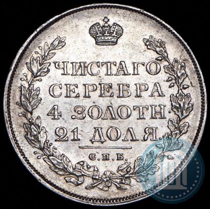 Picture 1 rouble 1814 year СПБ-ПС 