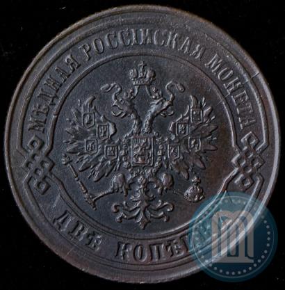 Фото 2 копейки 1874 года ЕМ 