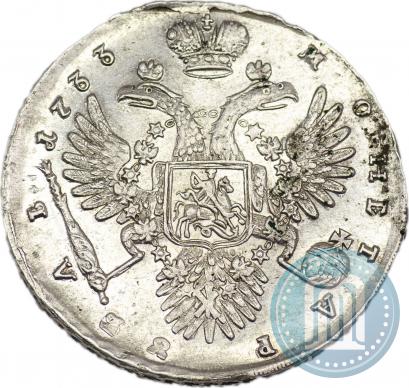 Picture 1 rouble 1733 year  