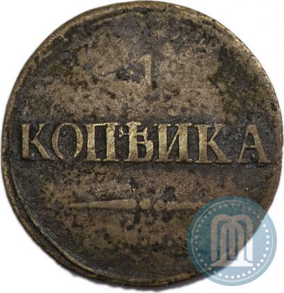 Фото 1 копейка 1839 года СМ "Орел с опущенными крыльями"