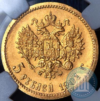 Picture 5 roubles 1901 year (ФЗ) 