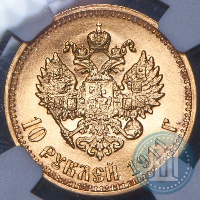 Picture 10 roubles 1911 year (ЭБ) 