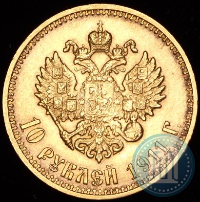 Picture 10 roubles 1911 year (ЭБ) 