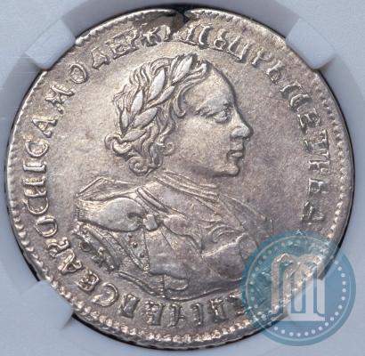 Picture 1 rouble 1720 year OK "Portrait in armour"