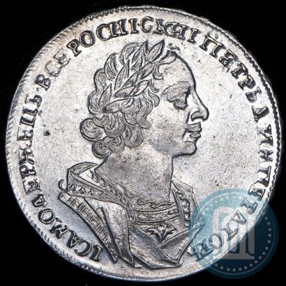 Picture 1 rouble 1724 year  "Portrait in ancient armour"