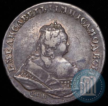 Picture 1 rouble 1742 year СПБ 