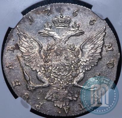 Picture 1 rouble 1766 year СПБ-АШ 