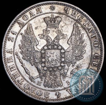 Picture 1 rouble 1848 year СПБ-HI 